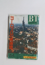 美術手帖　1991年6月号　ヨーロッパの美術館