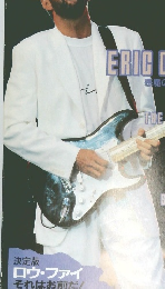 CROSSBEAT 1994年10月号