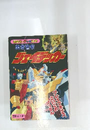 ジェイデッカー