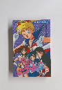 美少女戦士セーラームーン 5