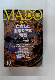 MADO 10