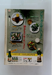 ドレッシングにはこの「シェフレ」。