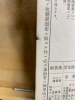 えっくす・わい