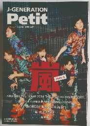 J-GENERATION Petit
