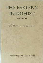 THE EASTERN BUDDHIST NEW SERIES Vol.IV No.2 1971年10月号