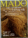 MADO　2　
