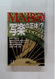 MADO　11　