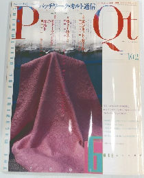 パッチワーク・キルト通信　2001年6月号