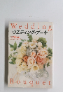 Wedding　Bouquet