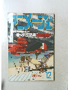 アニメージュ　12月号