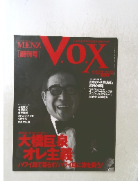 メンズヴイオーエックス　創刊号