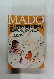 MADO美術の窓　5
