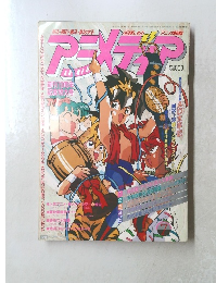 女性セブン　1/9-16号