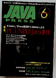 JAVA　PRESS　Vol.6