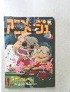 アニメージュ　1992年9月号