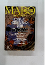 MADO　美術の窓　10月号