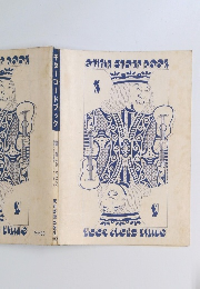 ギターコードブック