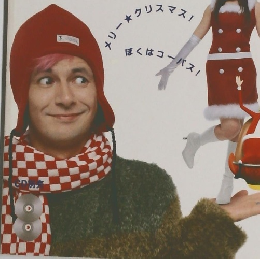 100話スタート　英会話　２００４年12月号