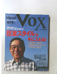 MENZ メンズヴイオーエックス 第7号　Vox