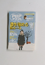 PHP スペシャル　2009年2月号