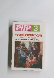 PHP3