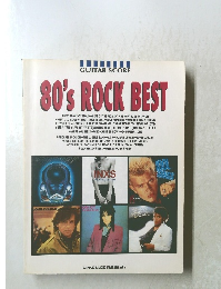 80's ROCK BEST