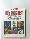 80's ROCK BEST