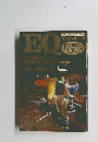 EQ　1984年3月号　No.38