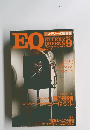 EQ　1980年９月号　NO.17