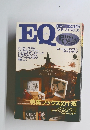 EQ　1983年11月　No.36