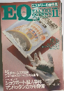EQ1980年11月号