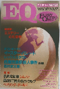 EQ　1987年
