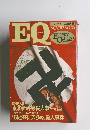 EQ　No.30　1982年11月号