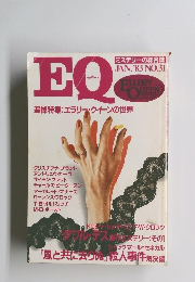 EQ1983年1月号