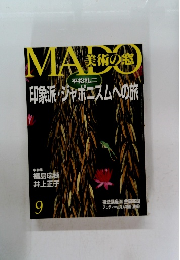 MADO　美術の窓　９月号