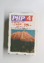 PHP　4　No.587