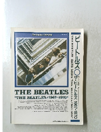 TheBeatles　1967-1970　ビートルズザ・ビートルズ　
