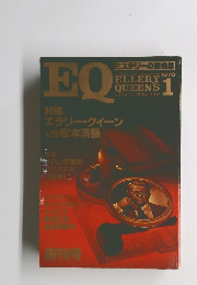 EQ　1978年1月号