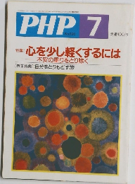 PHP7　No.590