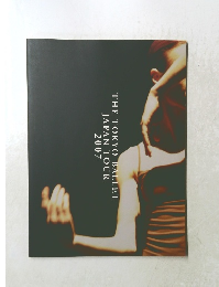 THE　TOKYO　BALLETJAPAN　TOUR　2007