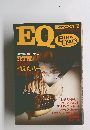 EQ　1985年11月号　No.48