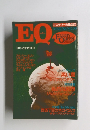 EQ　1986年3月号　No.50