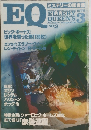 EQ　1978年3月号　No.2