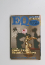 EQ　1985年