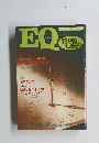EQ　1986年7月号　No.52