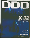 DDD　X [クロス] -SEKAI