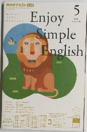 Enjoy　Simple　English　2021年5月