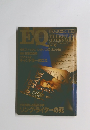EQ　1978年11月号　No.6