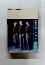 美術の窓　秘技法講座 vol.23