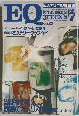 ELLERY QUEEN"S　1981年7月号